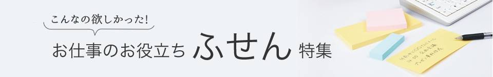 ���d���̂��𗧂��u�ӂ���v���W