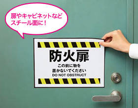 ラミネートしたらすぐにスチール面に貼り付けられるので、掲示もラクラク。