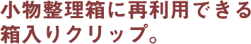 ɍėpł锠NbvB