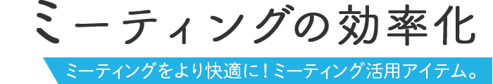 ~[eBǑ ~[eBOKɁI~[eBOpACeB