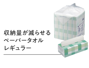 カウコレプレミアム トイレ特集 カウネット カウコレプレミアム トイレ特集 カウネット