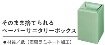 カウコレプレミアム トイレ特集 カウネット カウコレプレミアム トイレ特集 カウネット