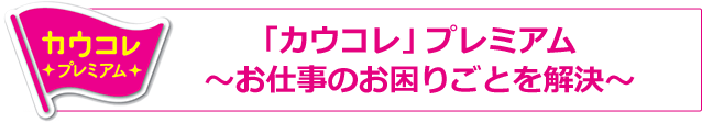 カウネット レジ袋 増量タイプ 乳白 ５０号 バイオマスプラスチック ２００枚×１０｜カウネット