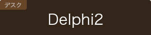 Delphi2