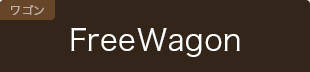 FreeWagon