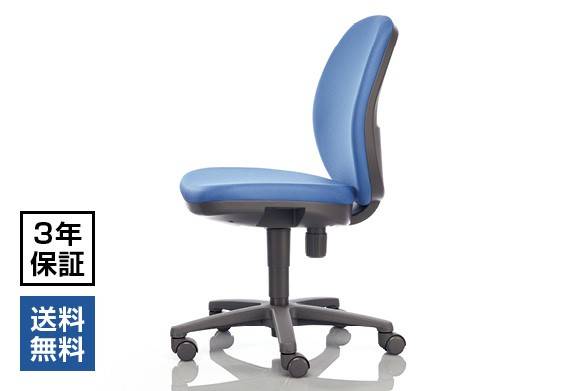 ソファ KOKUYO チェア chair 肘掛け椅子 イス いす コクヨソファー