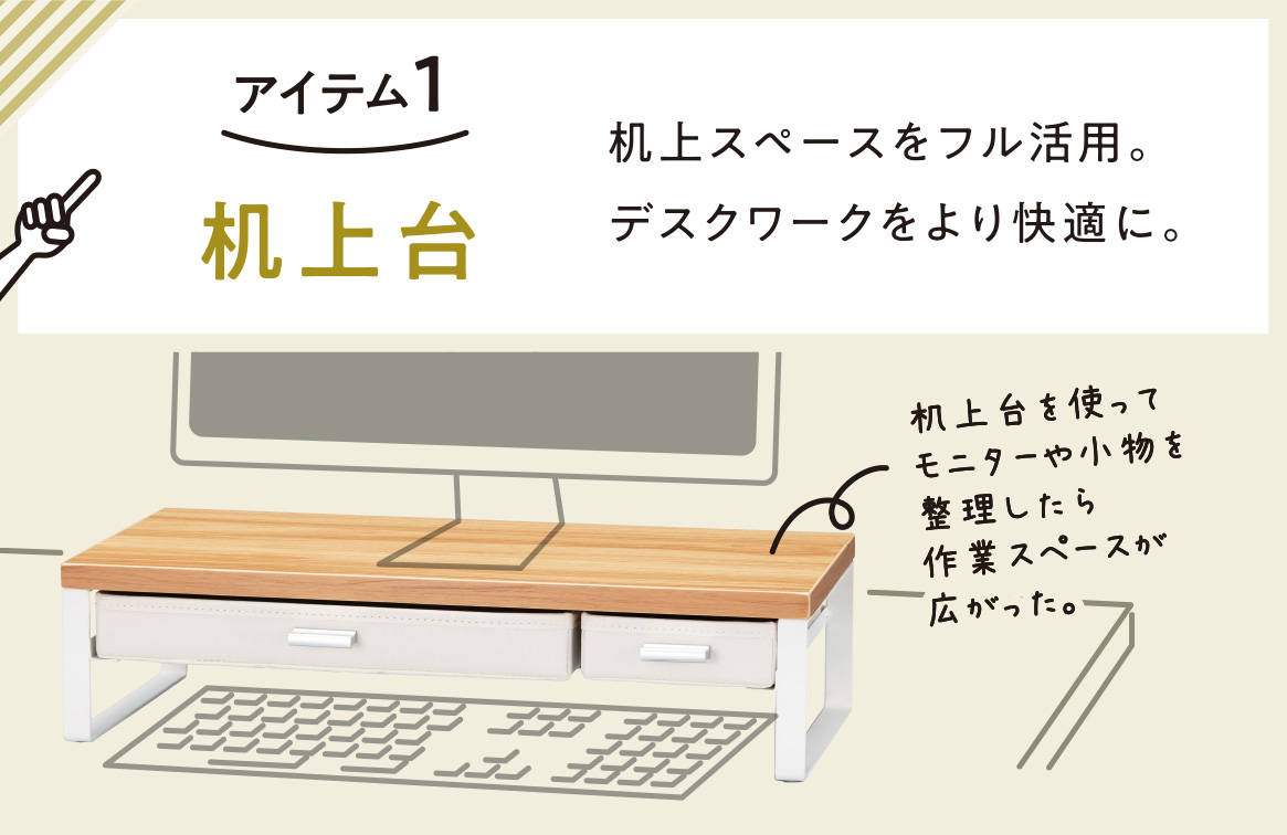 カウコレプレミアムデスクまわりの整理整頓 カウネット カウコレプレミアムデスクまわりの整理整頓 カウネット