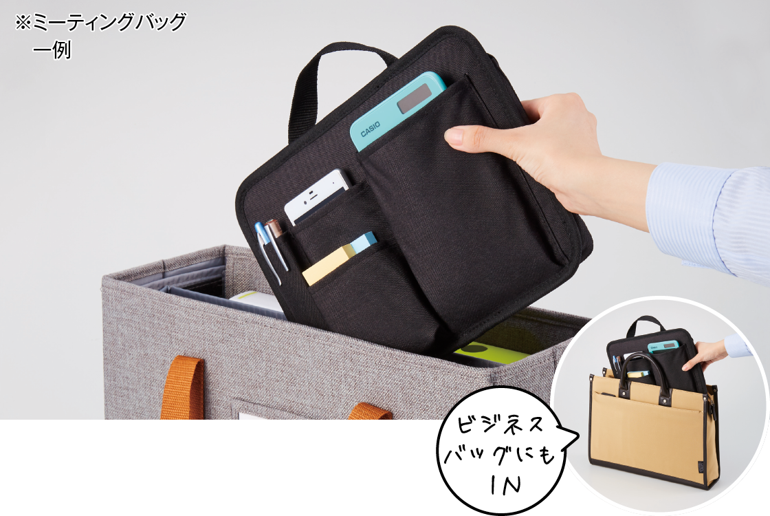 高級素材使用ブランド カウネット ミーティングバッグ 黒 ラージ 3個