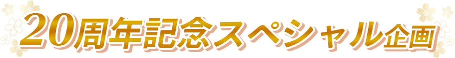 20NLOXyV
