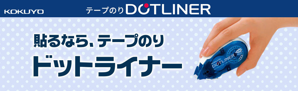 e[v̂DOTLINER