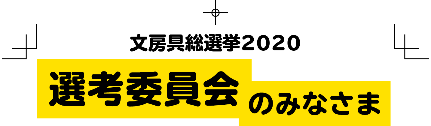 文房具総選挙 ノミネート商品が購入できる カウネット 文房具総選挙 ノミネート商品が購入できる カウネット