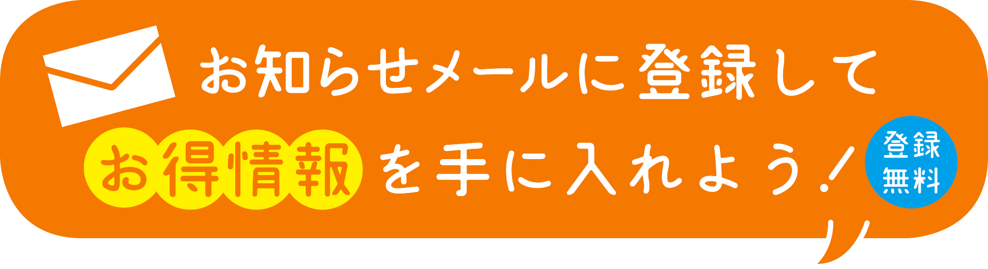 m点[ɓo^悤I