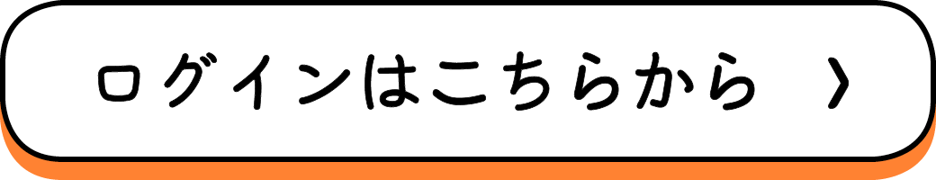 ログイン カウネット 法人