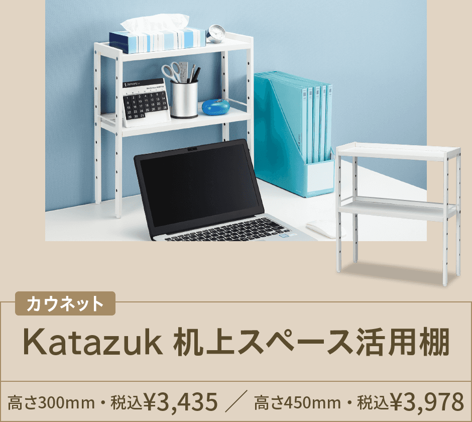 Katazuk Xy[XpIC[W摜2