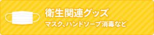qpi