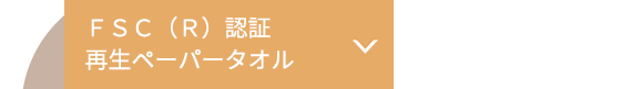 erbiqjF؍Đy[p[^I