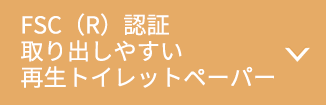 FSCiRjF؎o₷ĐgCbgy[p[