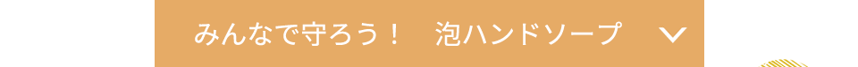 ݂ȂŎ낤I@Anh\[v
