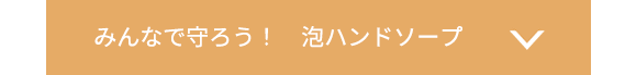 ݂ȂŎ낤I@Anh\[v
