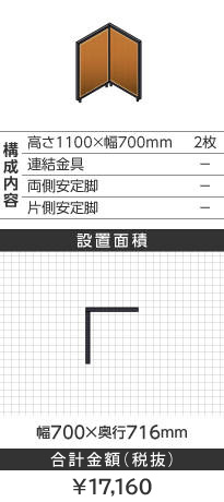 ubNt[ؖڕuEk^1100~700mm