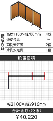 ubNt[ؖڕuEk^1100~700mm