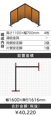ubNt[ؖڕuEk^1100~700mm
