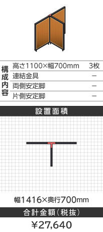 ubNt[ؖڕuEs^1100~700mm