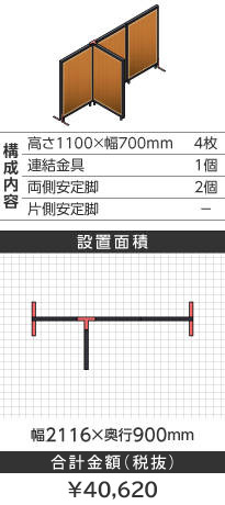 ubNt[ؖڕuEs^1100~700mm