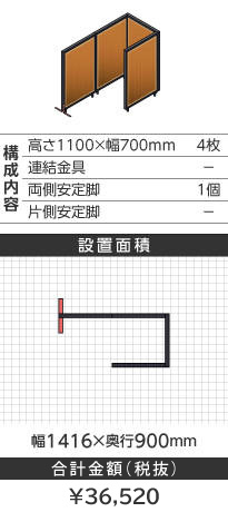 ubNt[ؖڕuE@R^1100~700mm