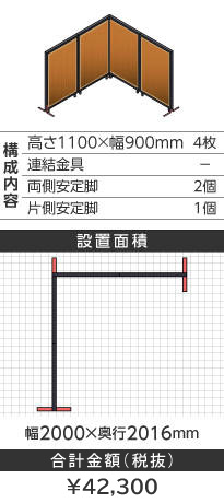 ubNt[ؖڕuEk^1100~900mm