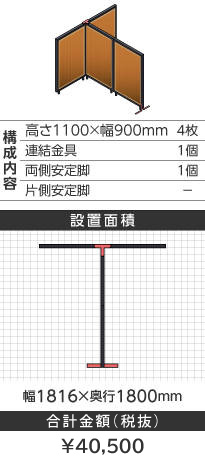 ubNt[ؖڕuEs^1100~900mm