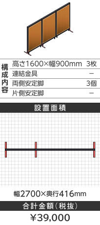 ubNt[ؖڕuE^1600~900mm