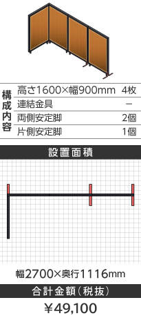 ubNt[ؖڕuEk^1600~900mm
