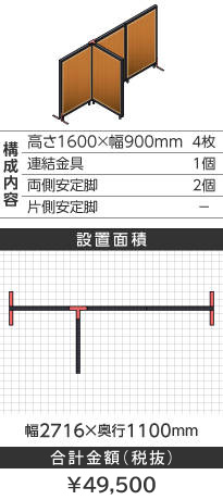 ubNt[ؖڕuEs^1600~900mm