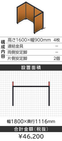 ubNt[ؖڕuE@R^1600~900mm