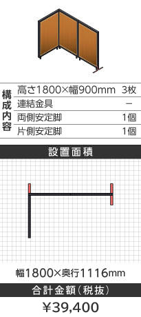 ubNt[ؖڕuEk^1800~900mm