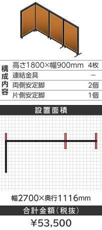 ubNt[ؖڕuEk^1800~900mm