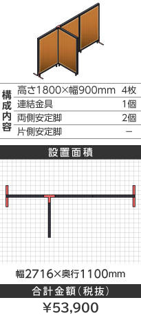 ubNt[ؖڕuEs^1800~900mm