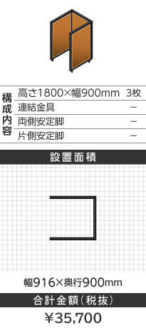 ubNt[ؖڕuE@R^1800~900mm