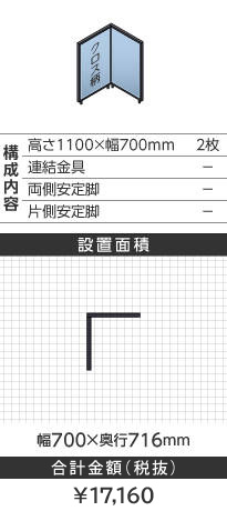 ubNt[NXCgu[k^1100~700mm