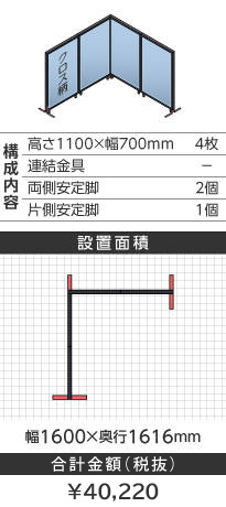 ubNt[NXCgu[k^1100~700mm