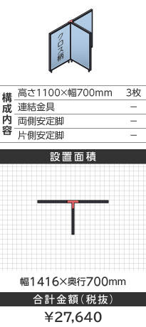 ubNt[NXCgu[s^1100~700mm