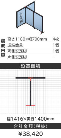 ubNt[NXCgu[s^1100~700mm