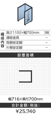 ubNt[NXCgu[R^1100~700mm