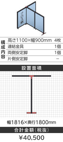 ubNt[NXCgu[s^1100~900mm