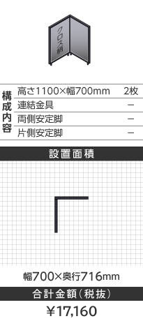 ubNt[NXCgO[k^1100~700mm