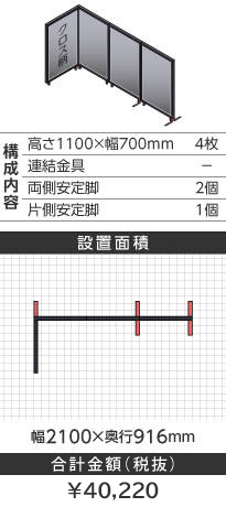 ubNt[NXCgO[k^1100~700mm