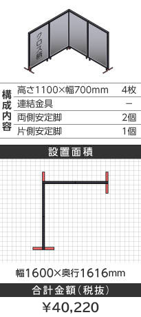 ubNt[NXCgO[k^1100~700mm