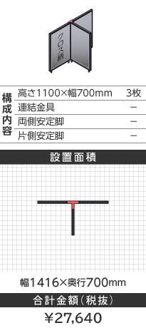 ubNt[NXCgO[s^1100~700mm