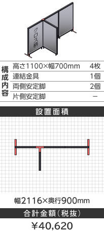 ubNt[NXCgO[s^1100~700mm
